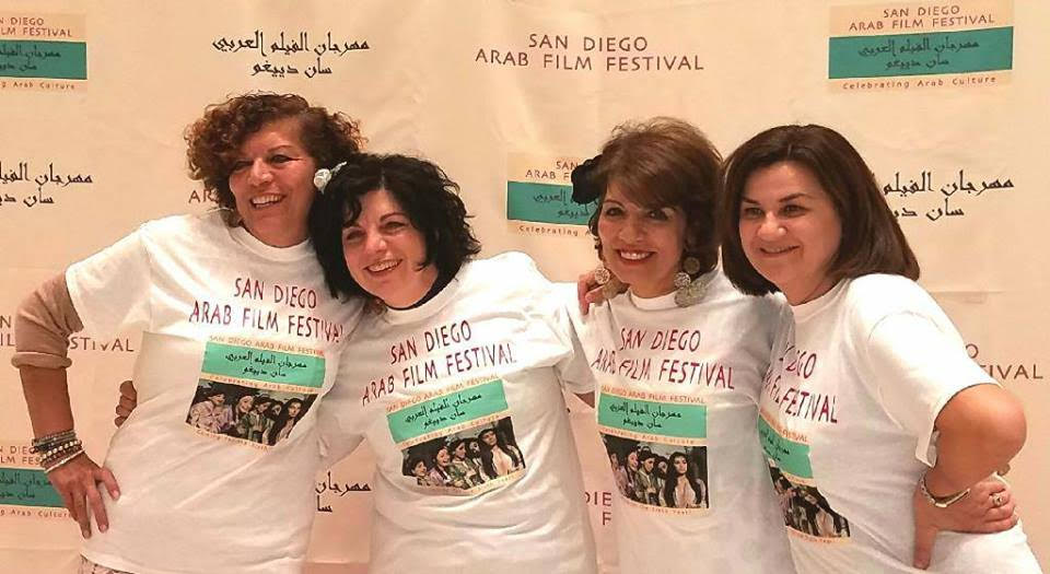 Picture of guests at Arab Film Festival